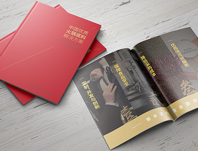 封开县画册设计：以文化为魂，绘就城市的独特画卷
