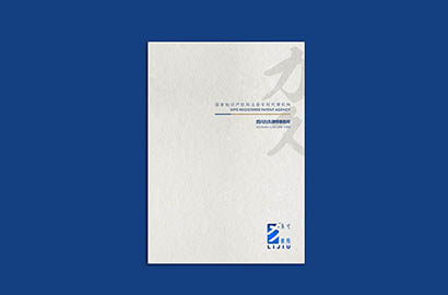 封开县产品画册设计：以用户为中心，解锁产品的价值密码